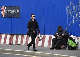 Жанровые фотографии. Информационное табло пункта обмена валюты. Храм Христа Спасителя. Нищий просит милостыню. Реклама аренды от собственника