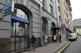 Отделение Военно-Промышленного Банка на Филипповском переулке