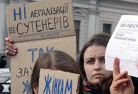 Митинг за легализацию проституции на Украине прошла в Киеве