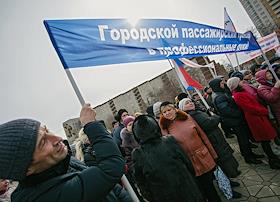 Митинг сотрудников екатеринбургского трамвайно-троллейбусного управления (ЕТТУ) и МОАП против задержек зарплаты состоялся на площади Обороны