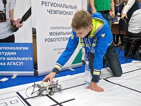 II Международный каспийский технологический форум 'Технокаспий-2017