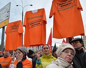 Общегородской протестный митинг Коммунистической партии России (КПРФ) против градостроительной политики московского правительства у Памятника героям революции на площади Краснопресненская Застава