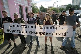Противники фестиваля ЛГБТ 'Kyivpride-2017' заблокировали вход в театр 'Малая Опера' в Киеве