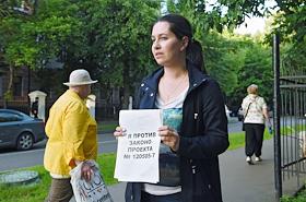 Пикет против сноса пятиэтажек