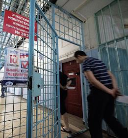 Бутырка больница сизо-2 москва. Голосование осужденных. Пожизненно осужденные. Сизо псков. Выборы губернатора.