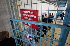 Голосование осужденных. Бутырка тюрьма в москве. Голосование в сизо. Выборы избирательное право. Могут ли голосовать заключенные.