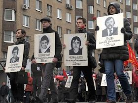 Митинг КПРФ.4 октября в Москве на площади у станции метро 'Улица 1905 года' прошли памятные мероприятия, посвященные 24-й годовщине трагических событий осени 1993 года
