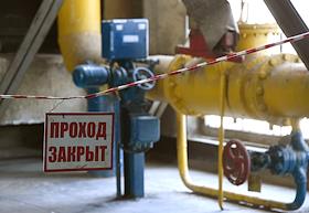 АО «КрымТЭЦ»