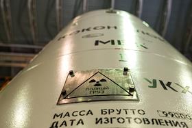 Курская атомная станция. Хранилище радиоактивных отходов и отработавшего ядерного топлива