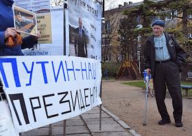 Митинг в поддержку выдвижения Владимира Путина на должность президента России