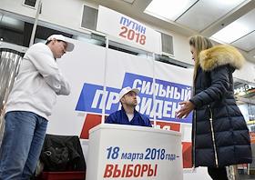 Сбор подписей за кандидата в президенты России Владимира Путина в ТЦ 'Москва'
